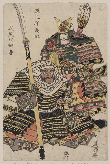 Two Samurais in full armour, one with a quiver of arrows and one with a blade attached to a long pole.