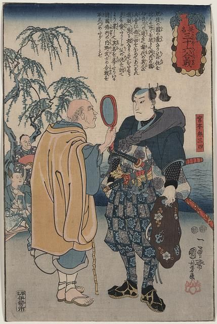Woodblock print of a man holding up a magnifying glass to look at the famous samurai swordsman Miyamoto Musashi.