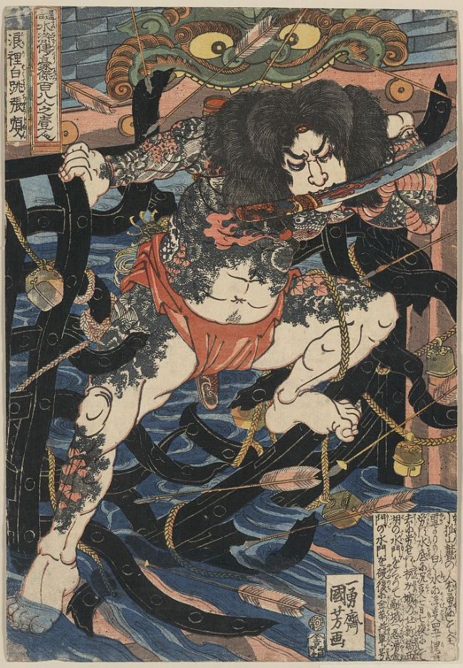 Colourful Japanese Woodblock Print of a Warrior,  He is holding a sword between his teeth.