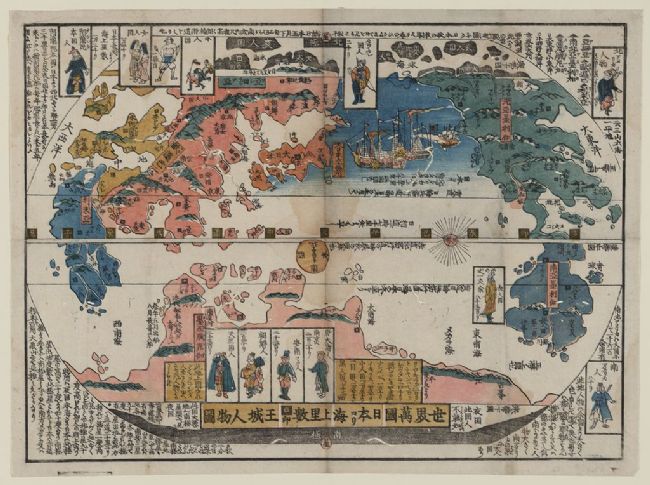Landmasses are coloured green, pink, yellow and blue.  tHere are many figures drawn around the edges and much Japanese writing