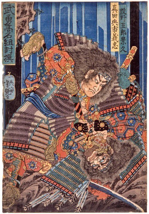 Colourful print of armoured Japanese soldiers fighting. One of the samurai has the other by the neck and is pushing him down near the ground.